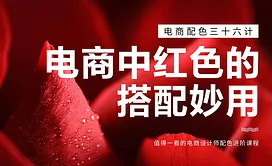 PS-调整功能-黑白