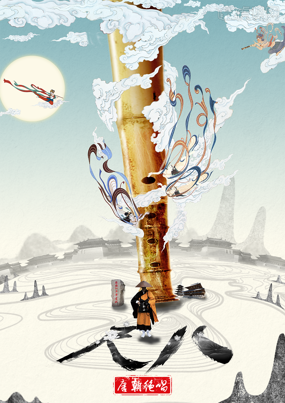 第一眼看到素材就想到了 定海神针 按照自己的想法重新做了构图 文字