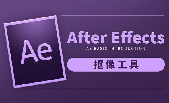 AE-磨皮案例