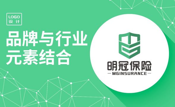 AI-保险品牌logo设计