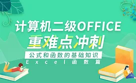 PS-调整功能-黑白