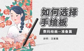 PS-调整功能-黑白