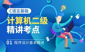 PS-调整功能-黑白