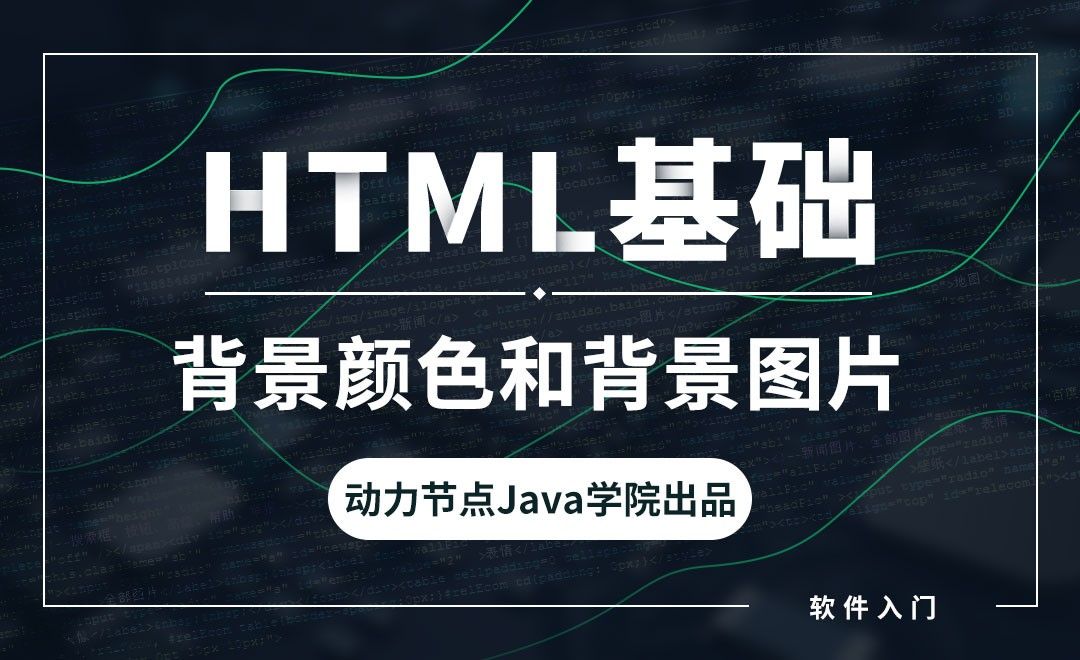 Html 背景 画像 Article