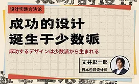 PS-调整功能-黑白