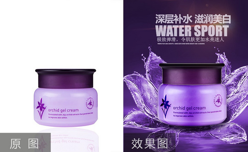 PS-紫色化妆品面霜精修