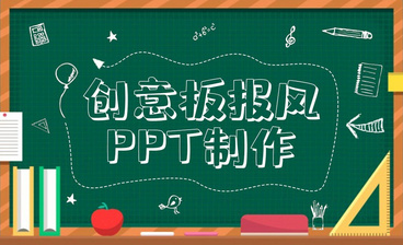 PPT-典雅诗经·中国风课件PPT制作
