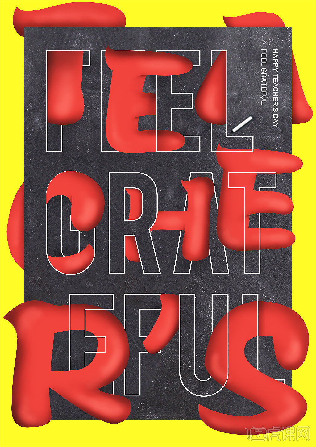 字母元素版式撞色海报