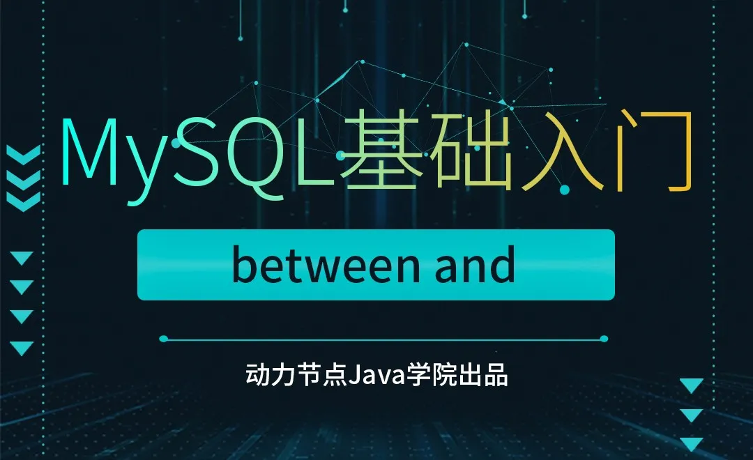 MySQL-between and