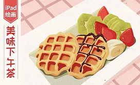 PS-调整功能-黑白