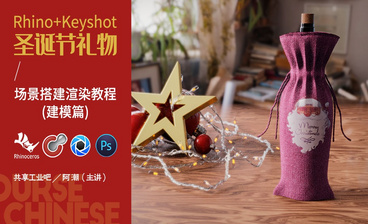 KeyShot-红蓝灯光渲染-华为手机mate10pro