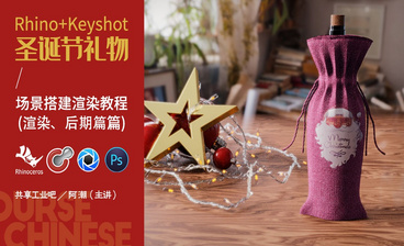 KeyShot-红蓝灯光渲染-华为手机mate10pro