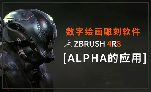 ZBrush-笔刷快捷键设置及使用