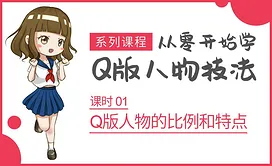 PS-调整功能-黑白