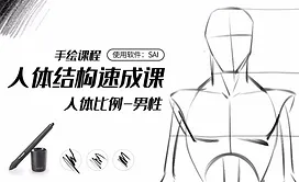 PS-调整功能-黑白