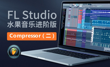 FL studio20-Stereo Enhancer