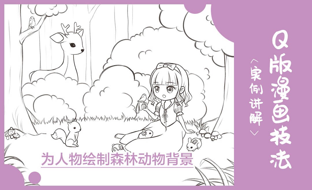 漫画创作SAI绘画插画教程- 虎课网