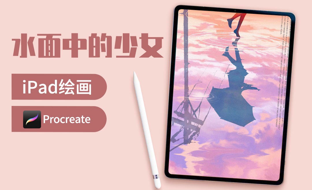 procreate画对称图形,proa对称绘画,对称图形创意画简笔画_大山谷图库