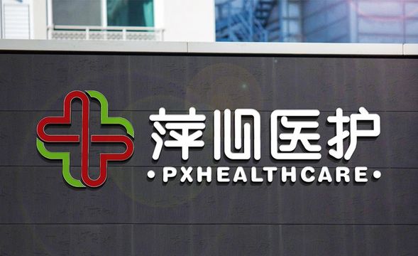 AI-医疗类护理品牌logo设计