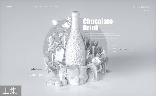  C4D-创意巧克力杏仁酒海报