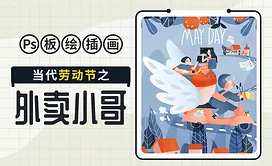 PS-调整功能-黑白