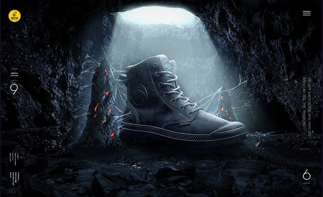 ps-洞穴鞋子广告合成