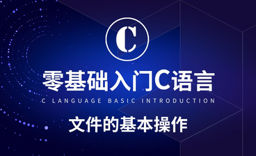 C语言-Hello World