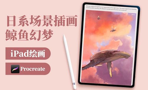 日系漫画教程 日系漫画视频教程全集 虎课网