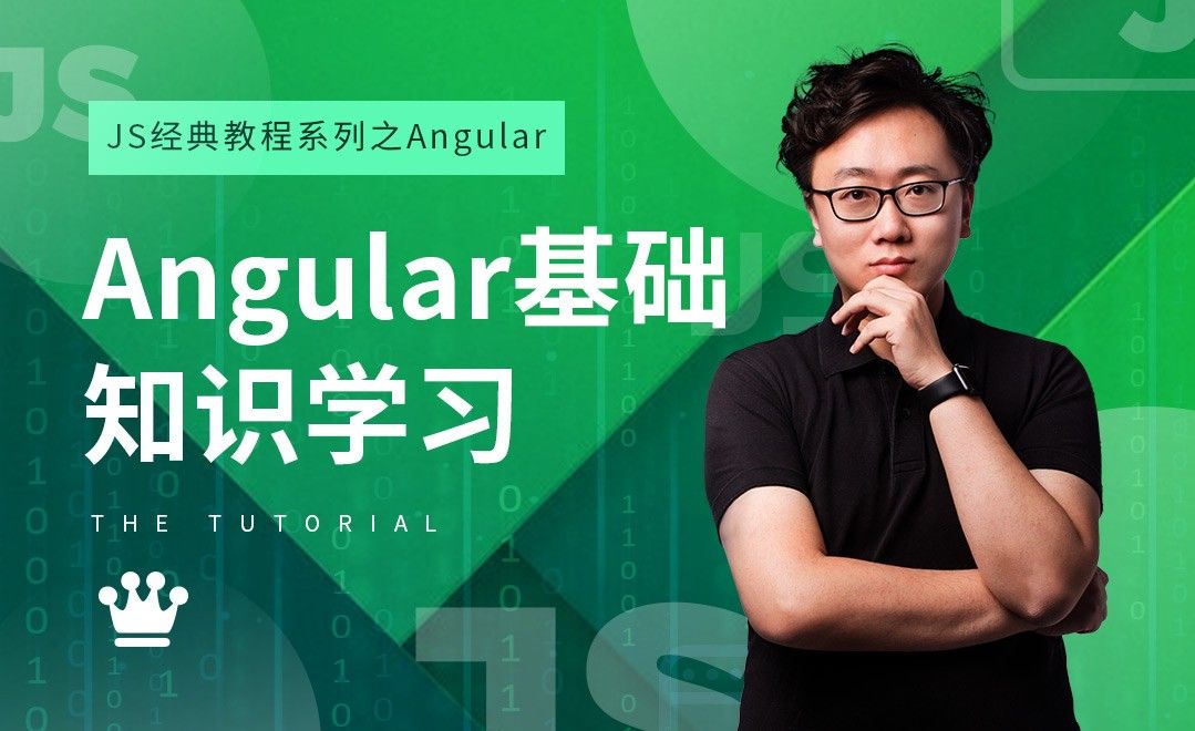 初识Angular-JS经典教程之Angular