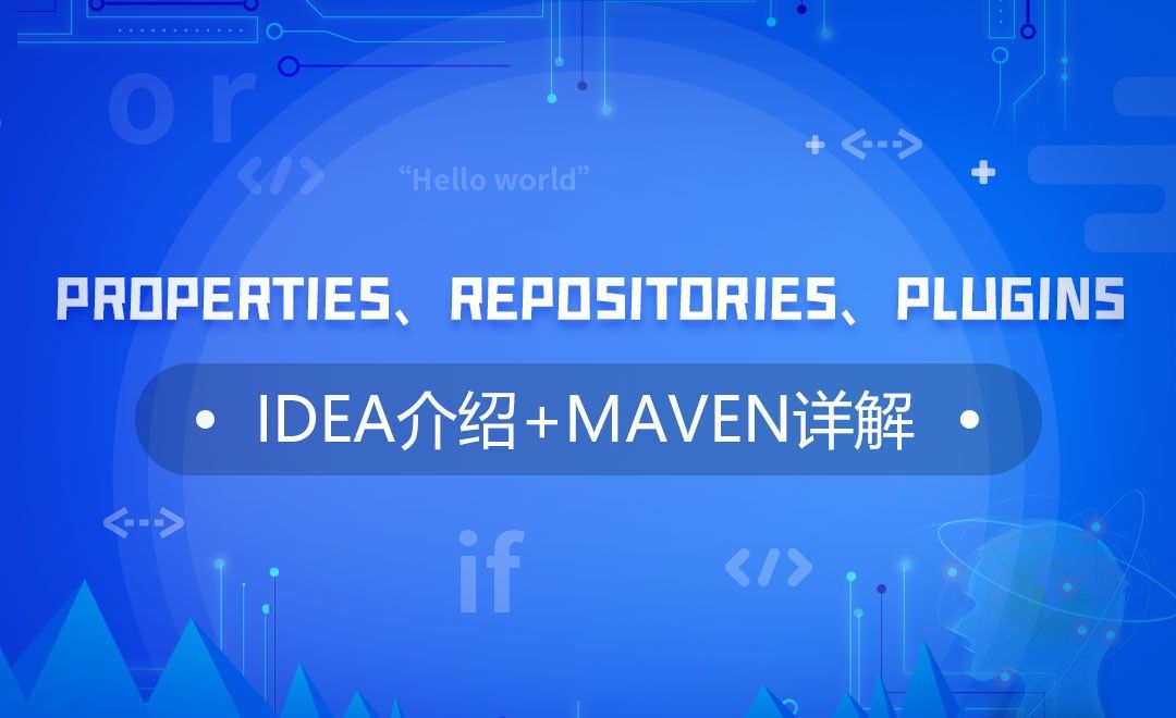 properties、repositories、plugins-IDEA介绍与Maven使用详解