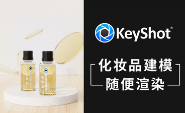 Keyshot-毛发材质的正确使用