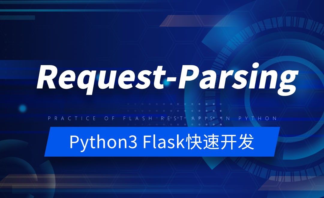 Request-Parsing-Python之Flask-REST-APIs实战