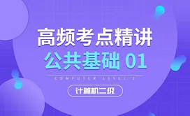 PS-调整功能-黑白