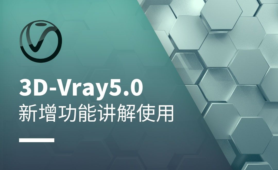 3D-Vr5.0安装教程以及更新内容