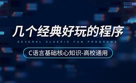 PS-调整功能-黑白