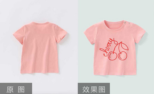PS-儿童粉色T恤-电商修图