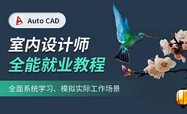 PS-调整功能-黑白