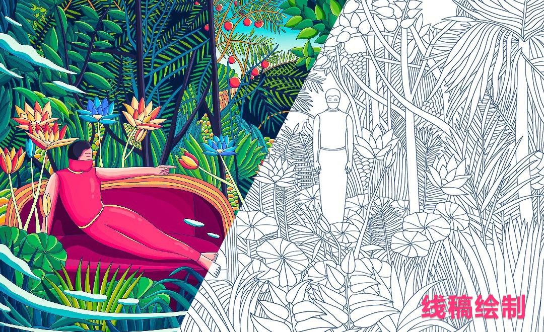ps-高饱和丛林创意描边插画-线稿【via.插画师卷耳】