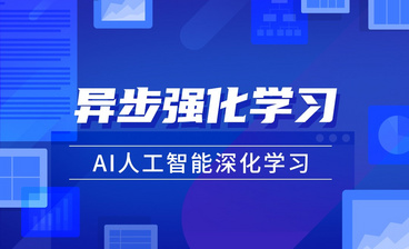 最后一课—AI算法与游戏详解