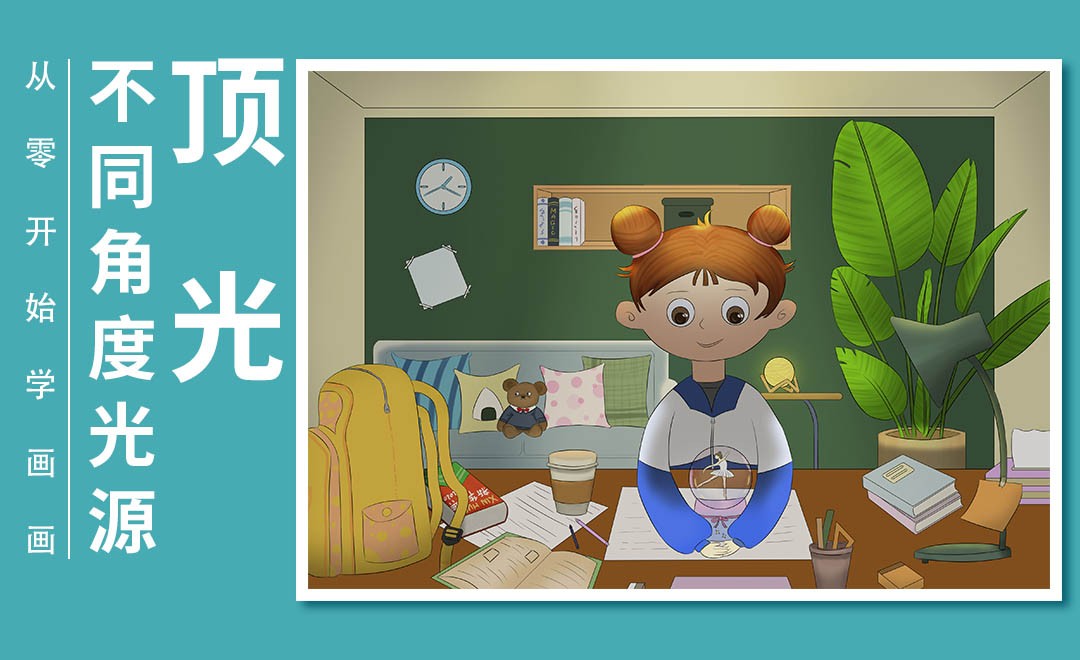 PS-光影基础-不同角度的光源(顶光) - 绘画插画教程_PS(CC2019),数位板 - 虎课网