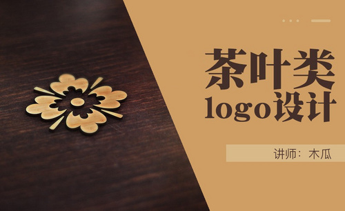 AI-茶叶 LOGO 设计