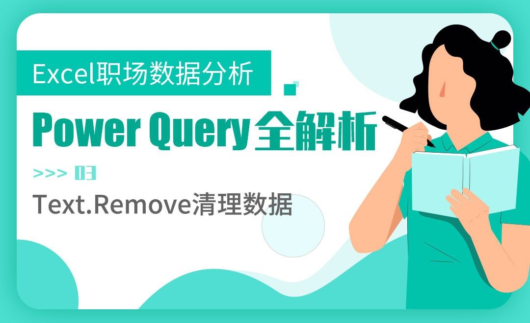 text-remove-power-query-excel-office365