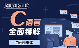 PS-调整功能-黑白