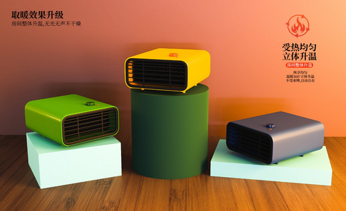 Blender-家用小型取暖器建模渲染