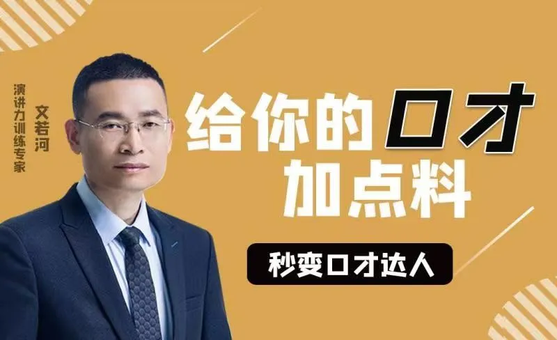 一百个经典故事之1：苏格拉底·麦穗