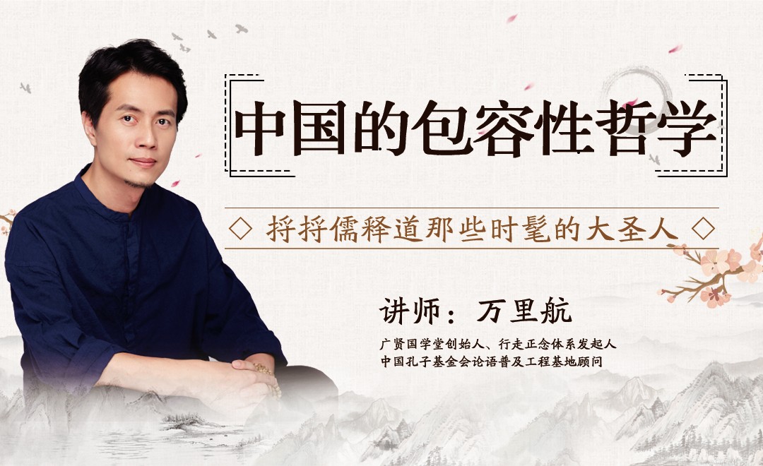 儒家四书的传承:修身齐家治国平天下 - 超值套课教程_ - 虎课网