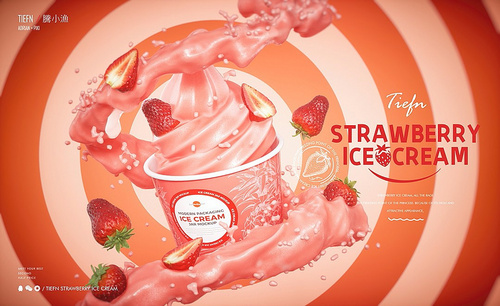 C4D+OC-草莓冰淇淋