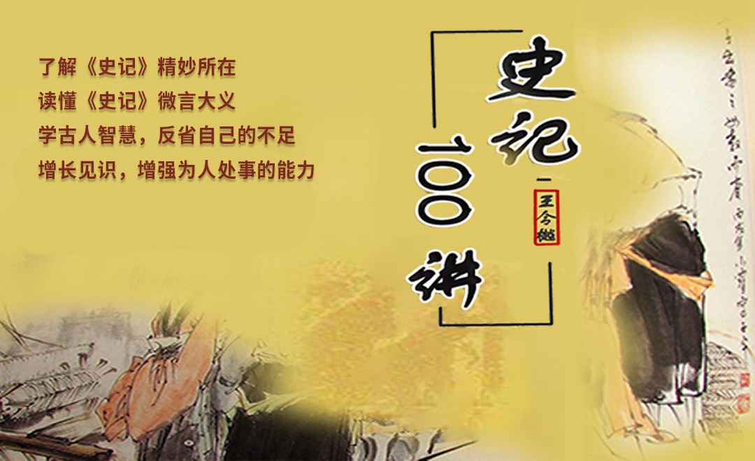 026五帝本纪-舜之至孝 - 超值套课教程_ - 虎课网