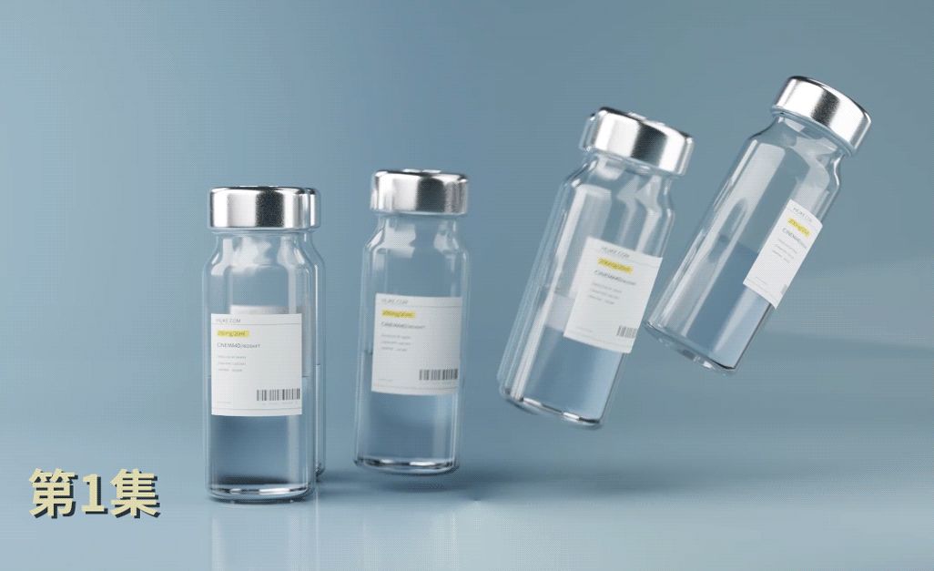 C4D-药水瓶建模渲染-医美产品广告制作流程01