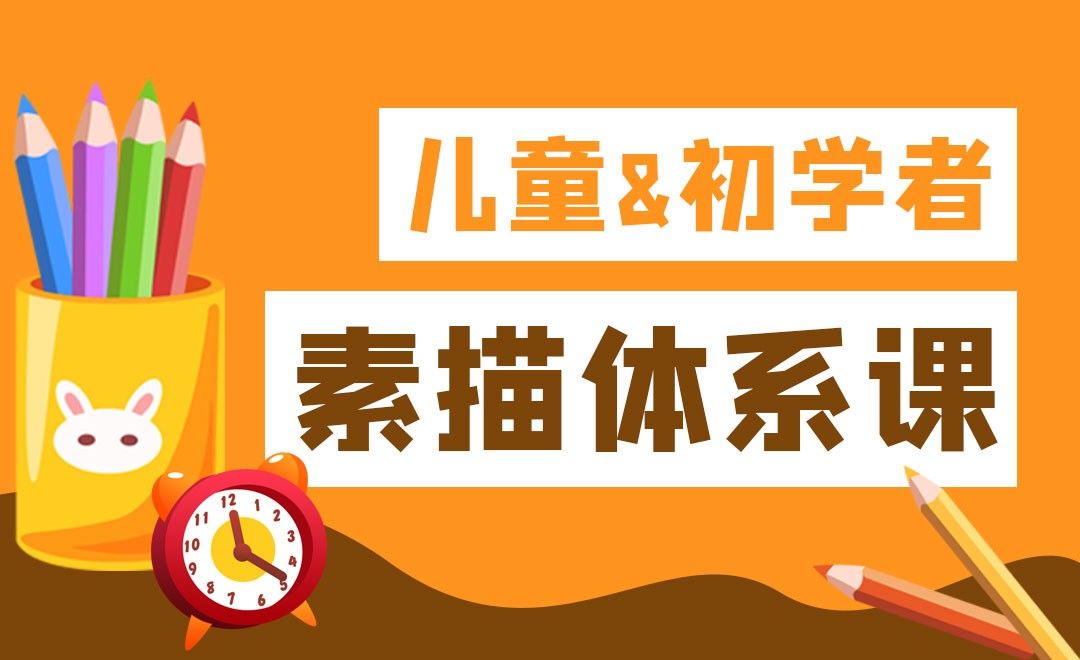 百通学堂官网刷课教程(百通学堂官网刷课教程下载)